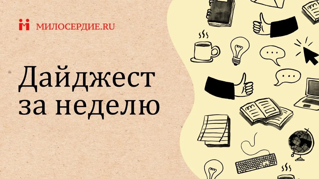 Добрый день, дорогие читатели!