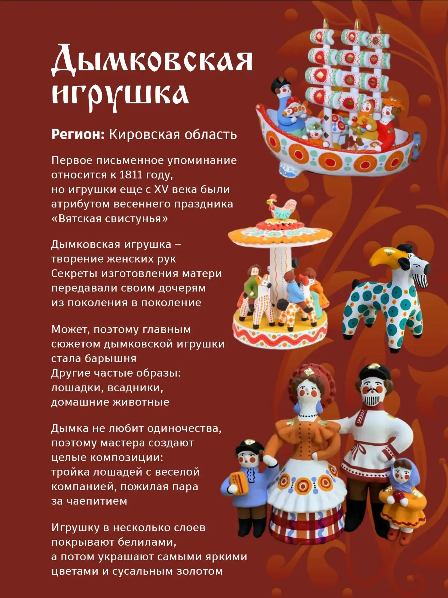 🧸 Игрушки, которые помнят бабушки