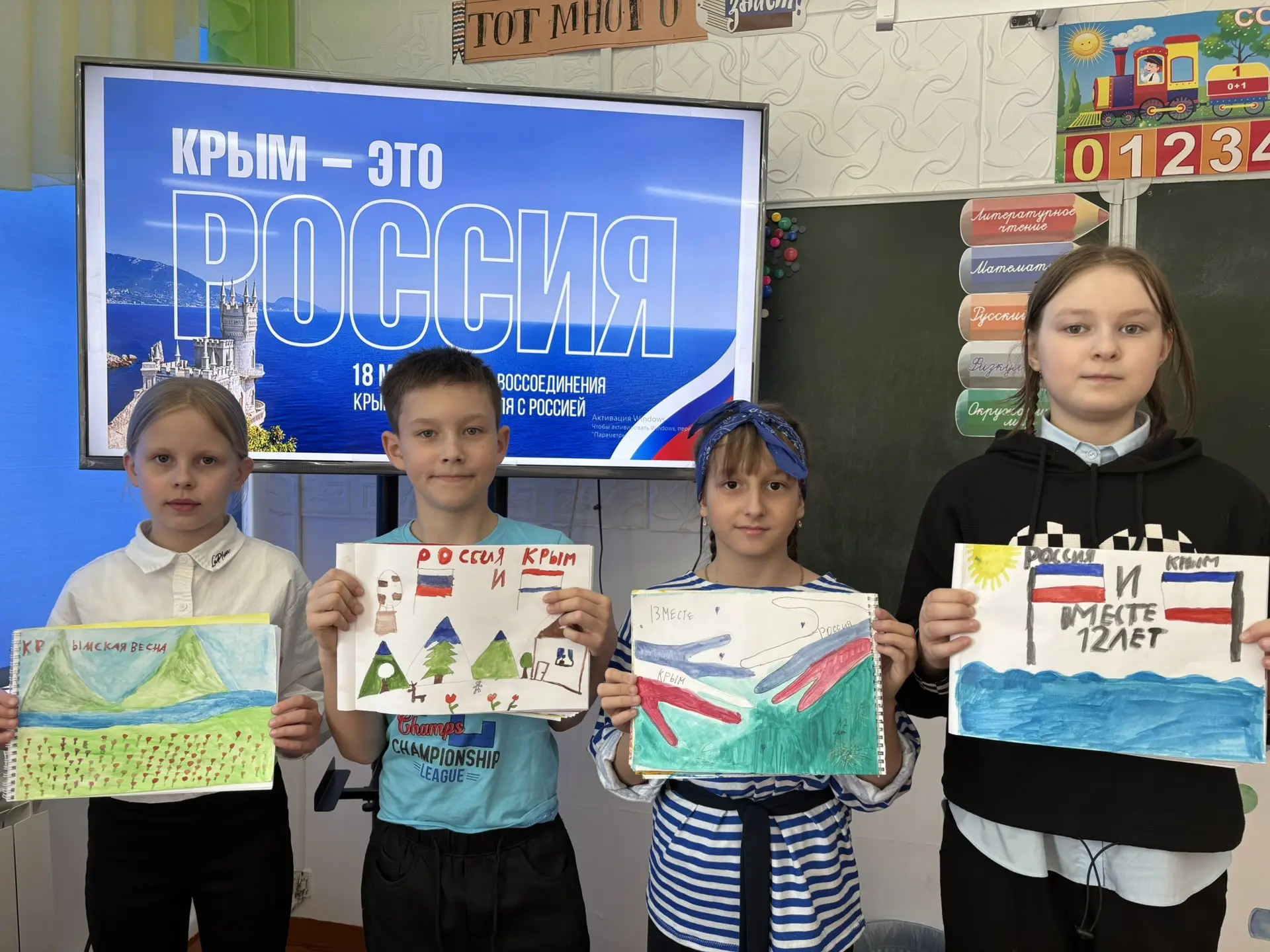 18 марта, мы отмечаем знаменательную дату – 12-ю годовщину воссоединения Республики Крым и города Се