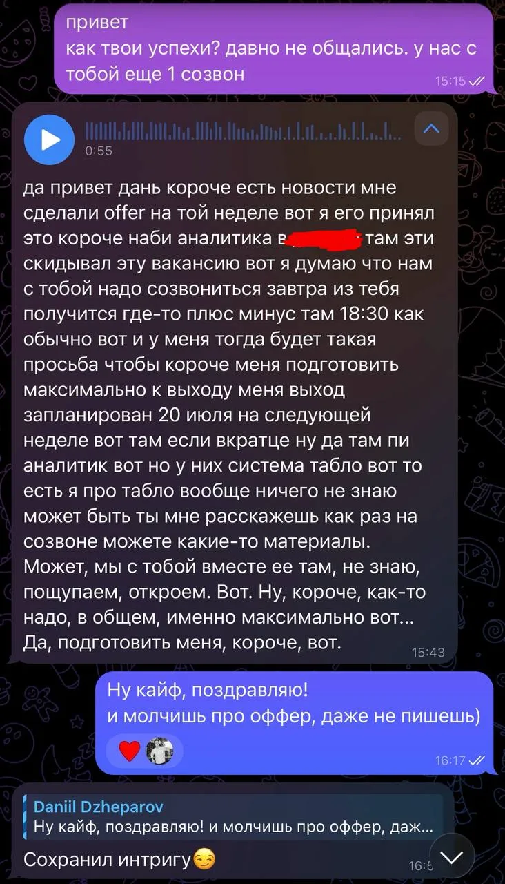 Ломаем баррикады рынка труда!