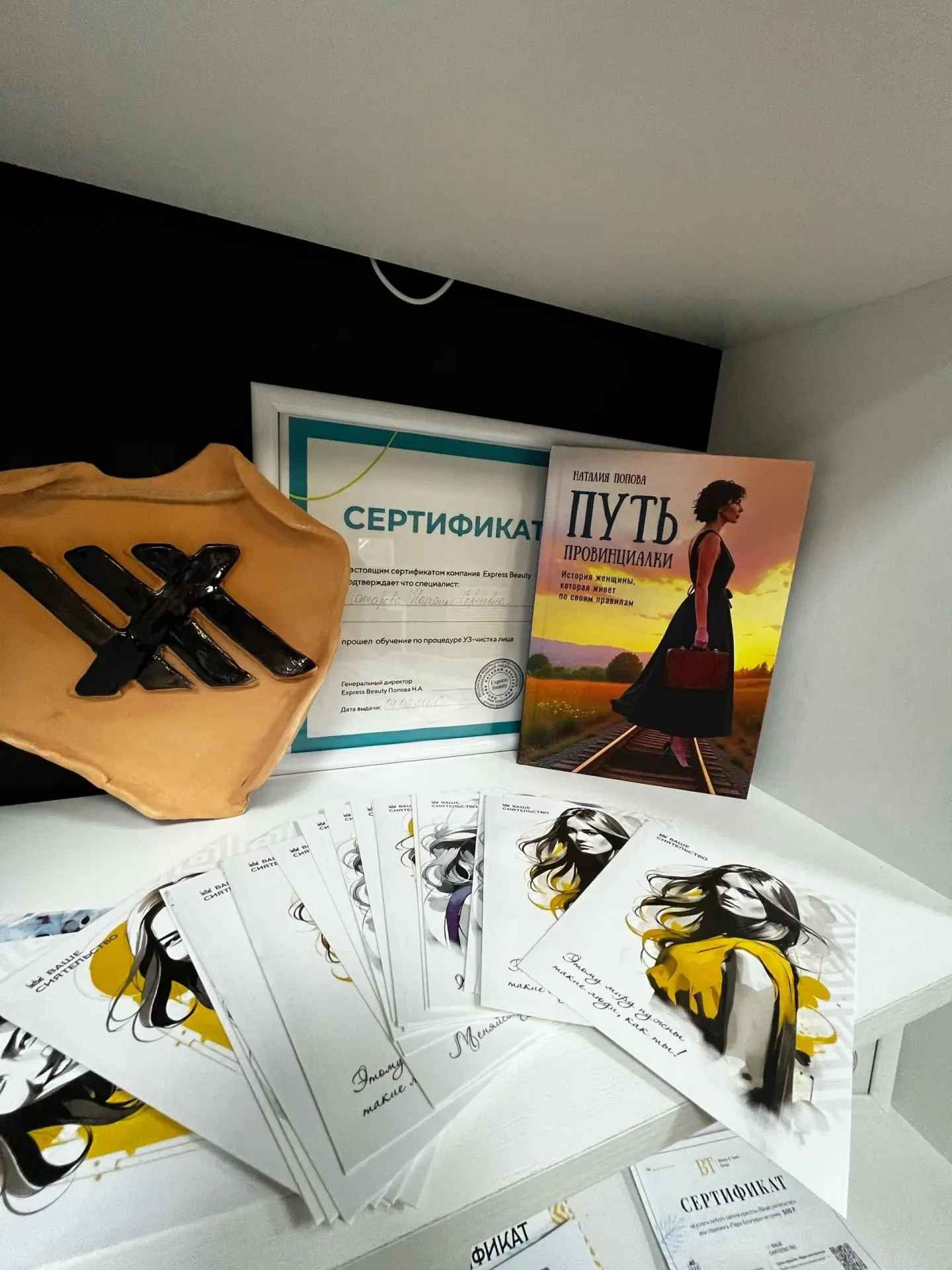 Вы только посмотрите на эту красоту 🥰