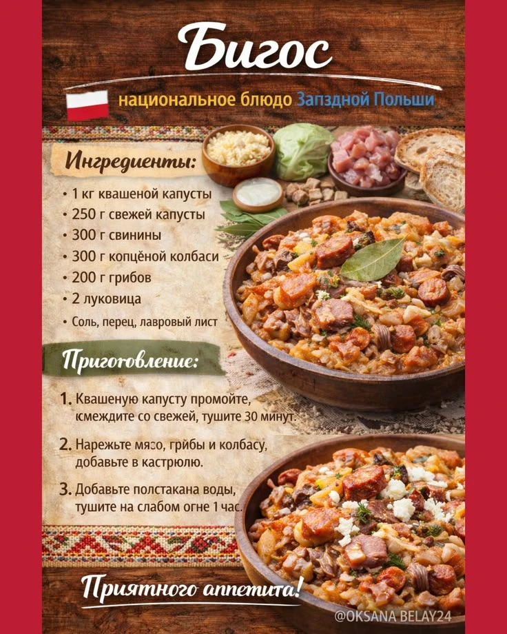 Готовим с душой 🥘