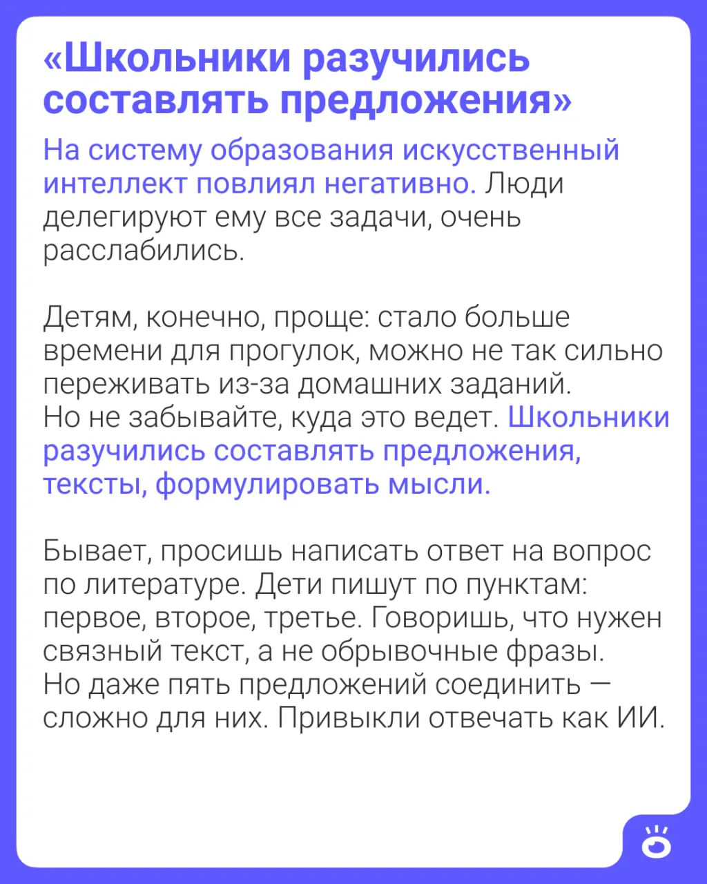 Изображение 4 к публикации «Поиск | 72.RU | Работа в Тюмени»