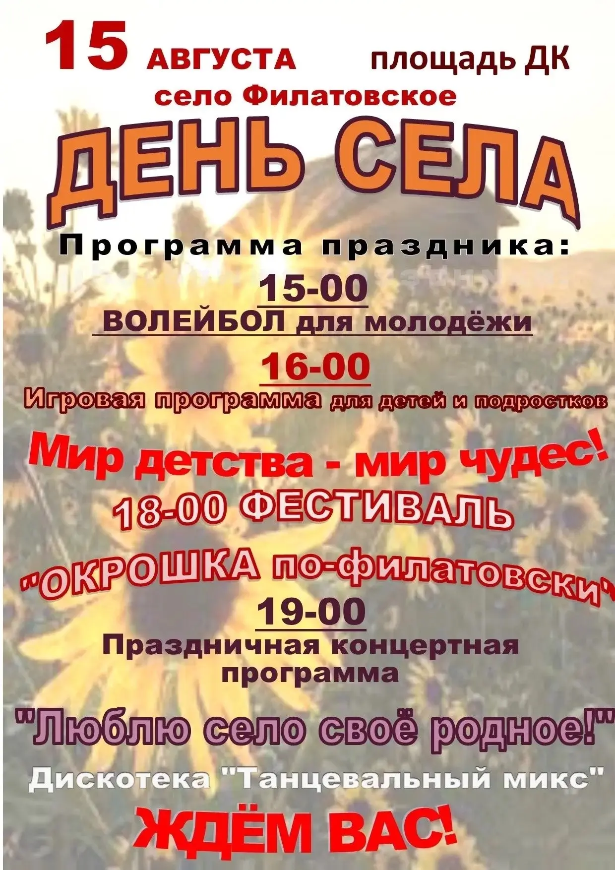 Медиа публикации