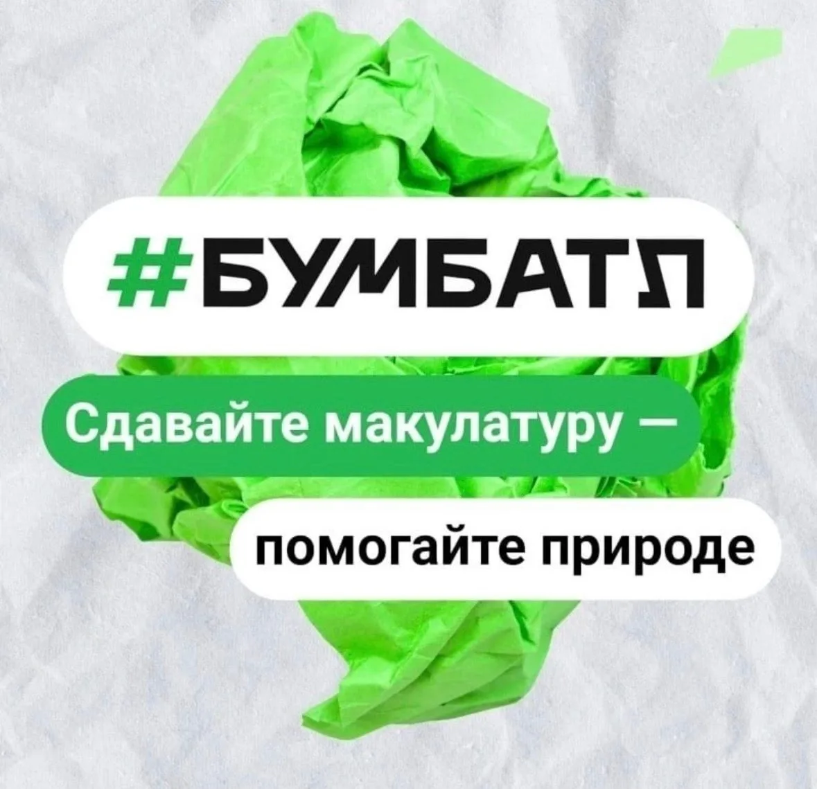 22 мая наша Школа №20 им. А. А. Хмелевского традиционно приняла участие во Всероссийско...