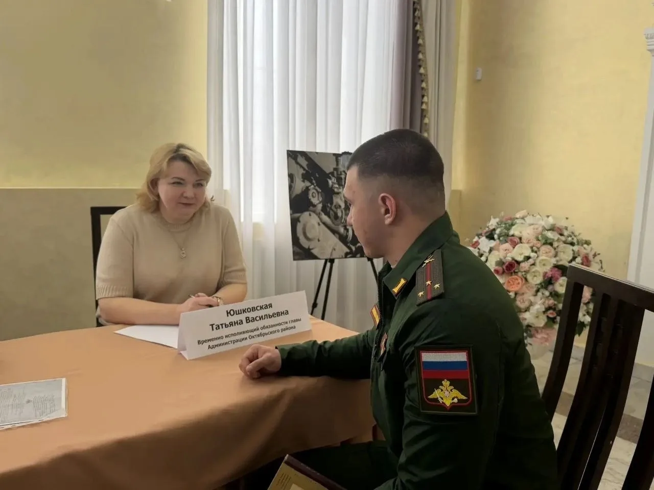 ✍️Компетентно, бесплатно, для СВОих. «Правомобиль.КСВО» состоялся в Ростовской области  📎Большой вые