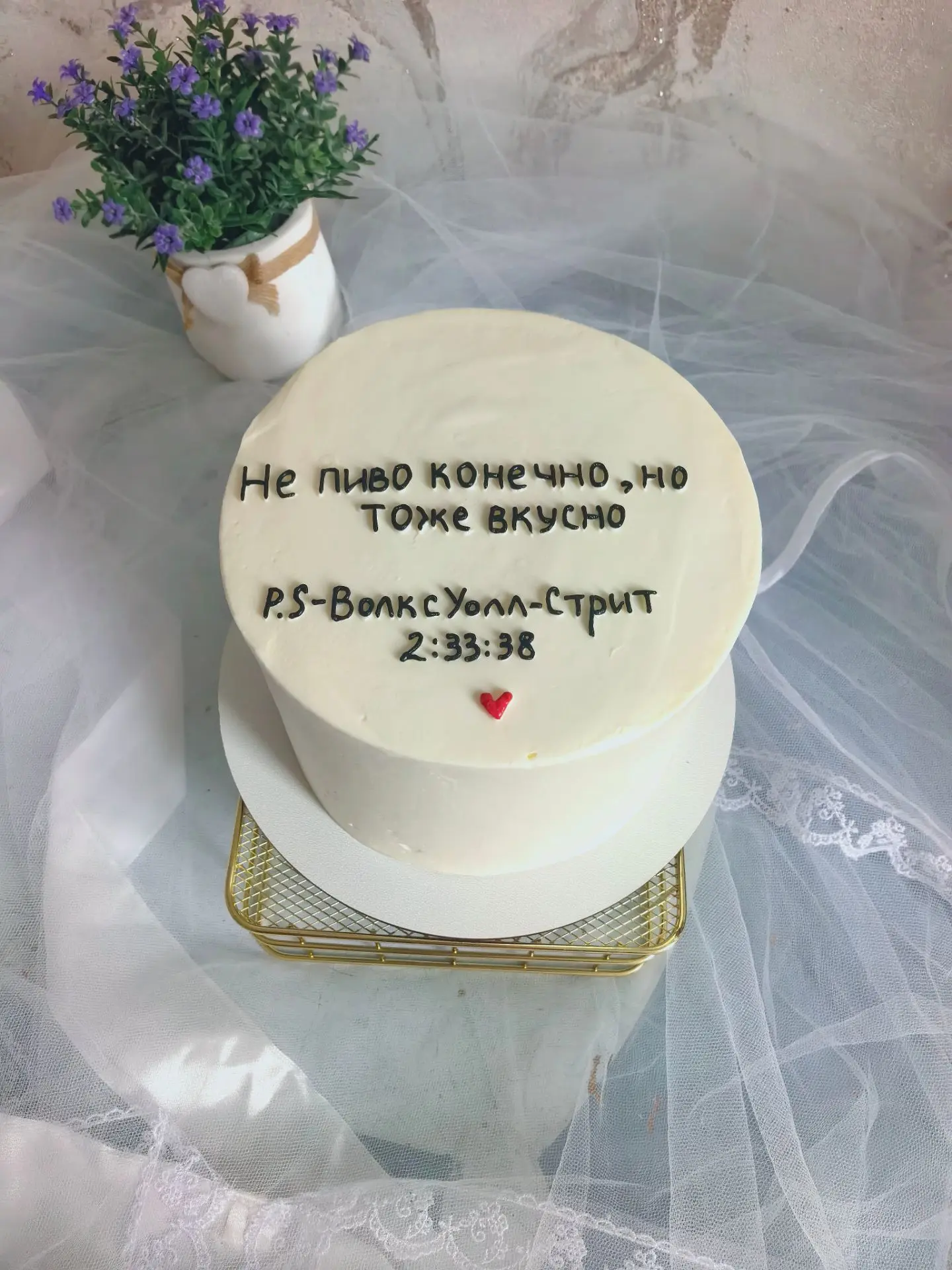 Большой торт в стиле бенто, с личным посланием, 🎂🍺 для любимого человека 💗🤗
