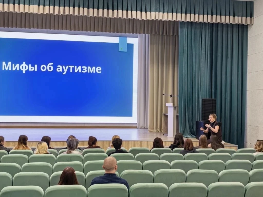 В рамках месяца информирования об аутизме сегодня в нашей школе прошёл практико-ориентированный семи