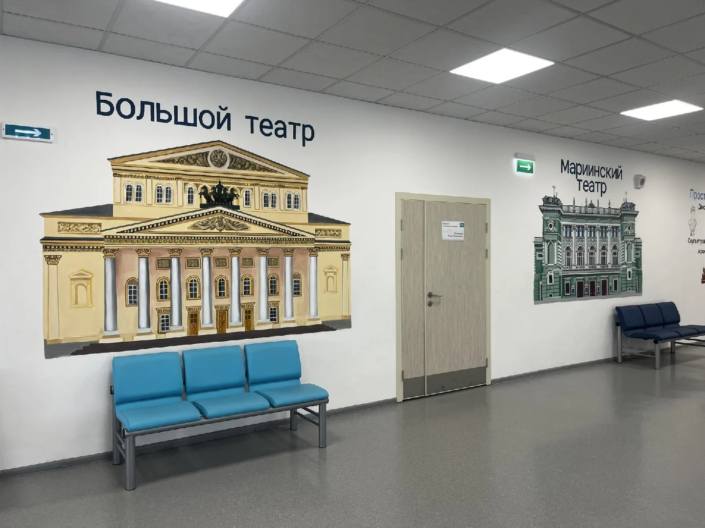 Шатурский лицей обновил пространство для учебы и отдыха