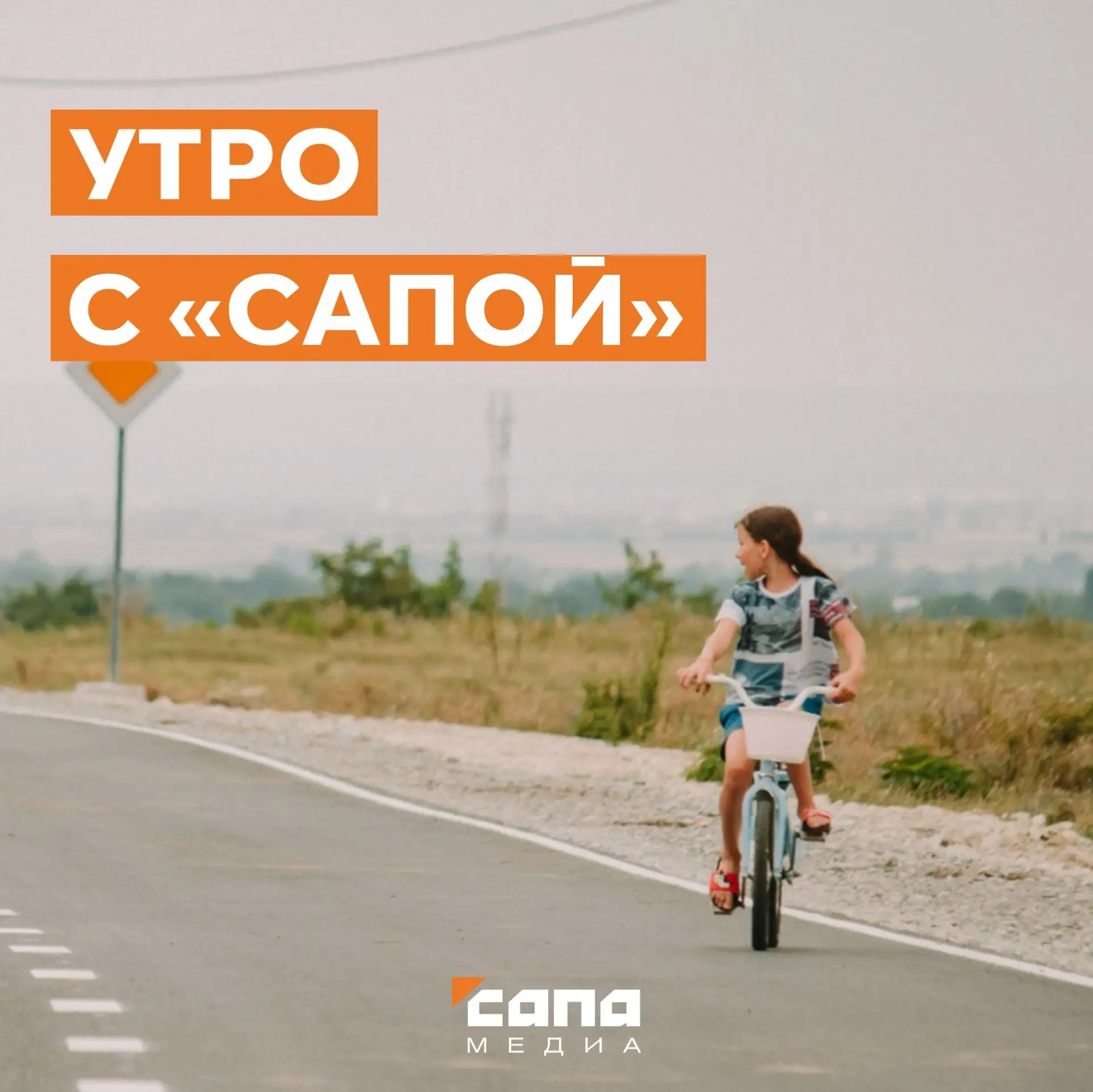 Информация, которая может тебе пригодиться
 
🔸 Сегодня с 11:00 до 15:00 проводятся ремонтные работы