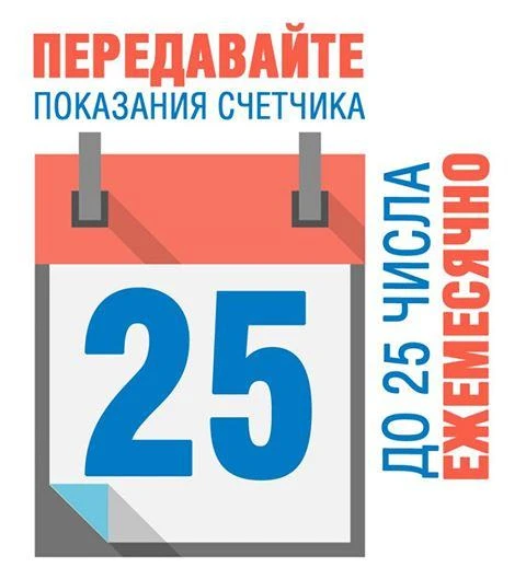 🙌Уважаемые собственники!
