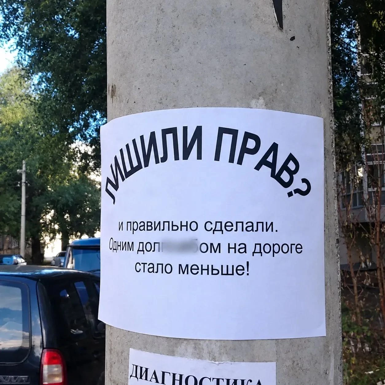 ⚡️Реклама, κοтοpую мы зacлужили 😂
