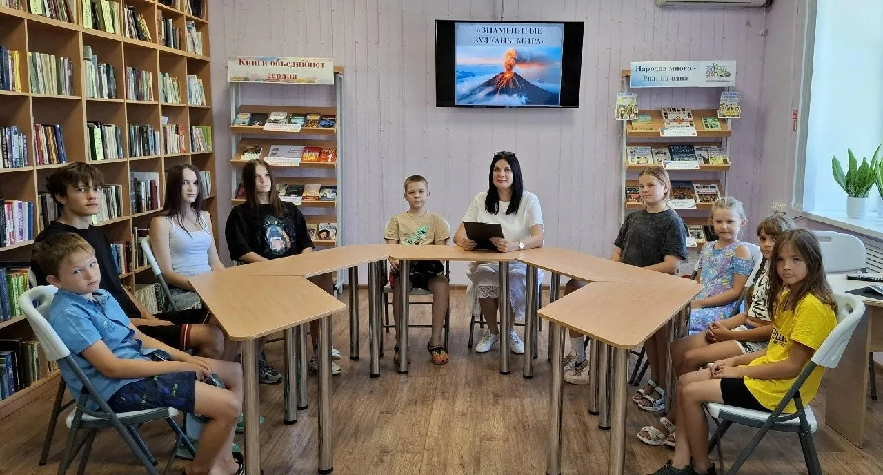 Познавательное путешествие «Знаменитые вулканы мира».