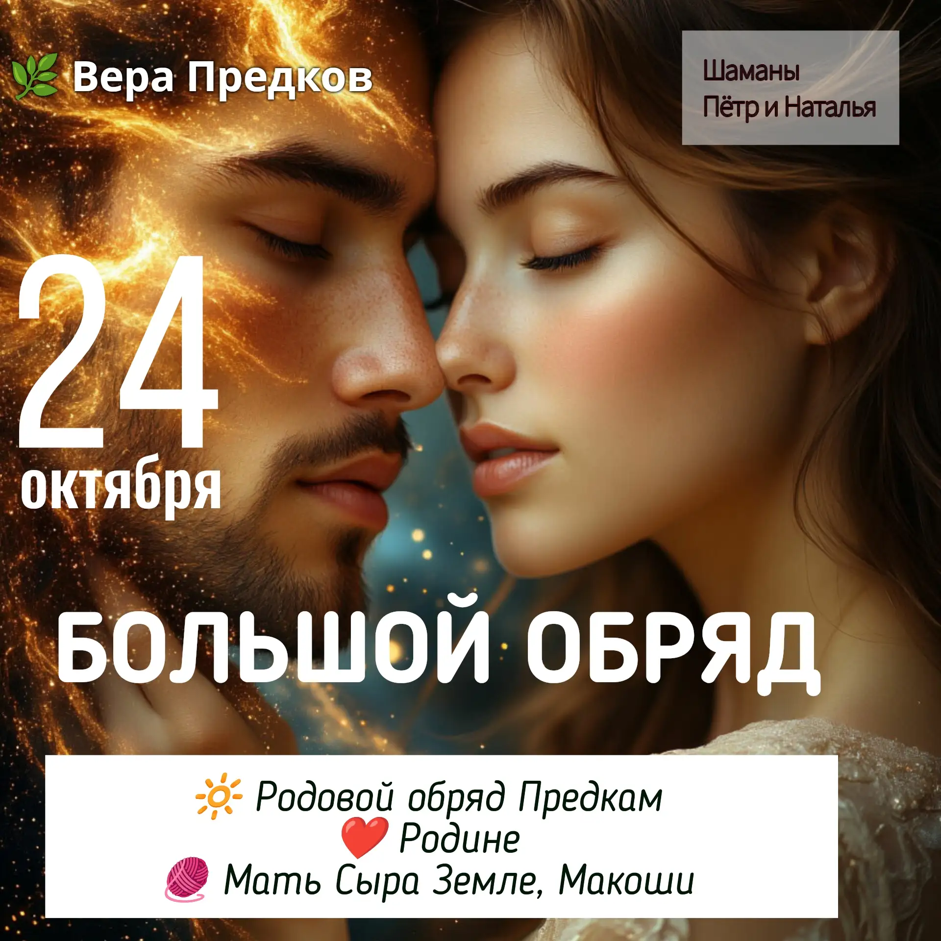 ⛽ "Аккумулятор души: зачем возвращаться на малую Родину".
