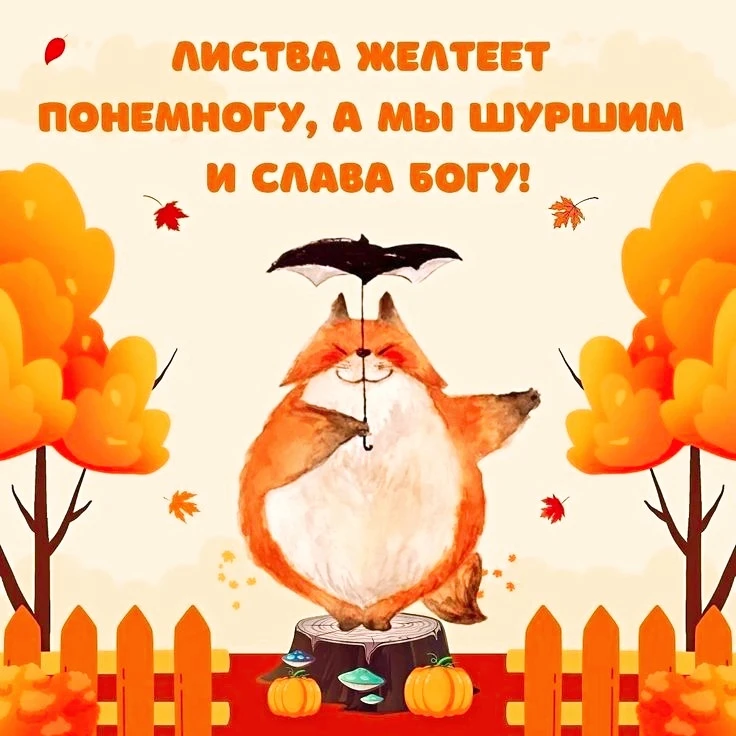 Сейчас многие  жалуются на упадок энергии и меланхоличное настроение.