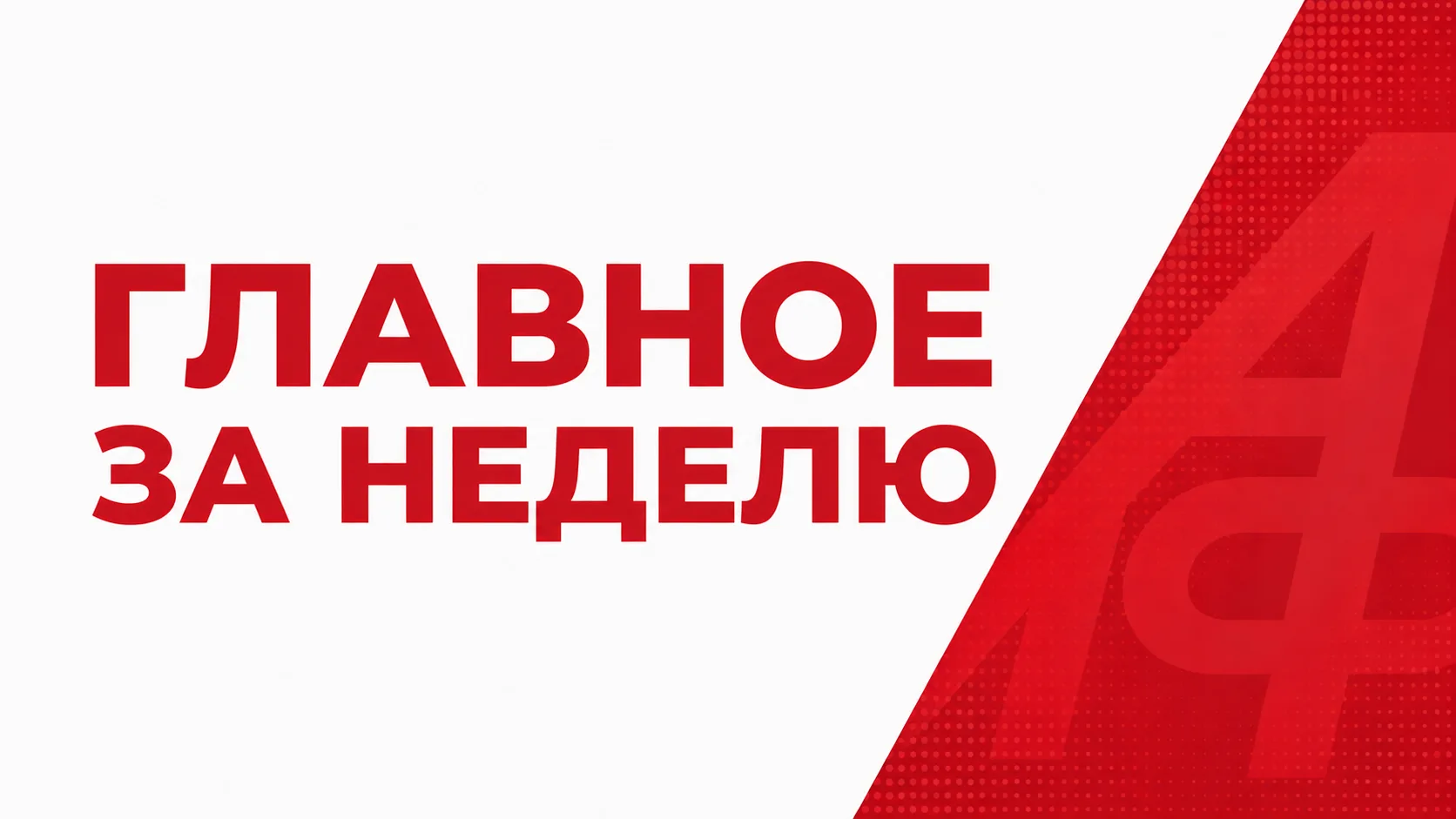▪️53 БПЛА за два дня. Пермский край подвергся самой массированной атаке ВСУ