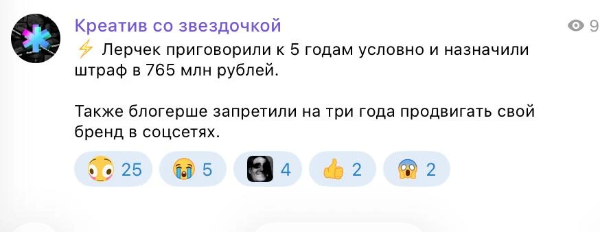 интересн как штраф вернуть если продвигать нелья)