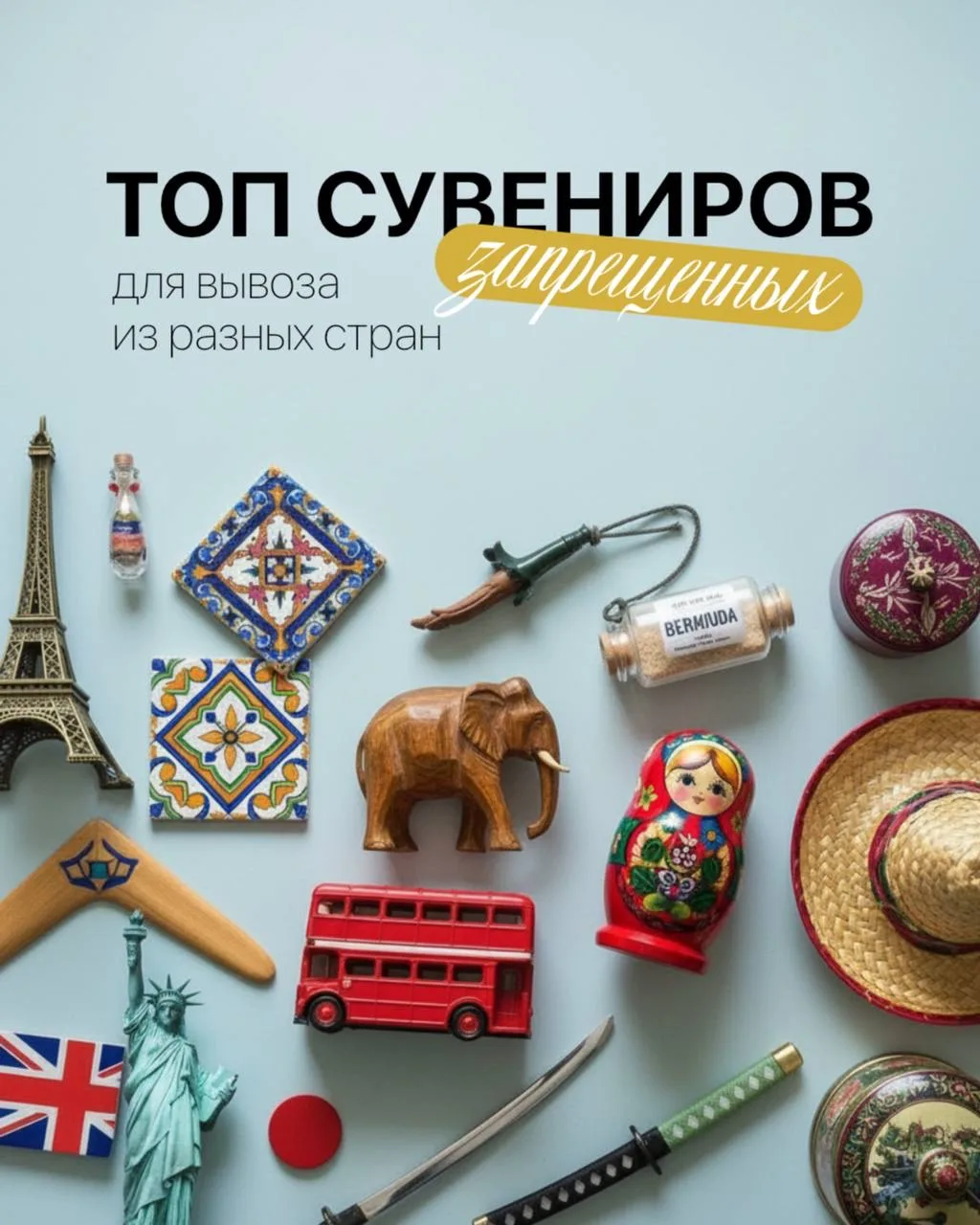 ПОПАСТЬ В ТЮРЬМУ ИЗ-ЗА РАКУШКИ 😱