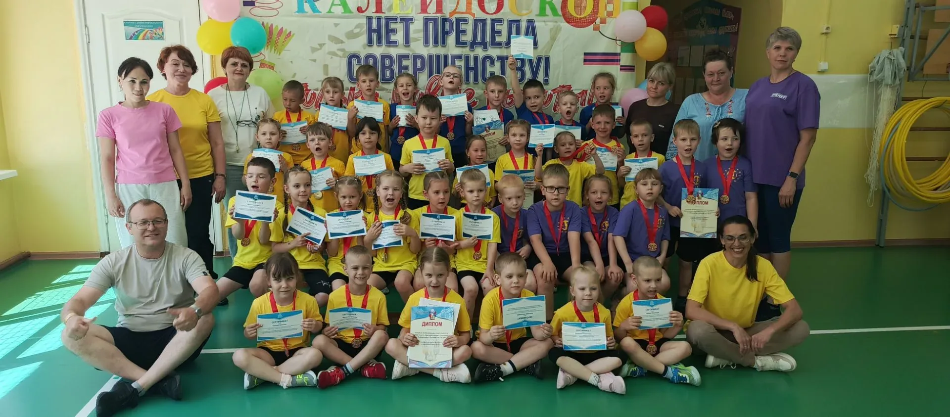 💥 В нашем детском саду прошёл увлекательный фестиваль «Спортивный калейдоскоп», 🏓 который стал нас