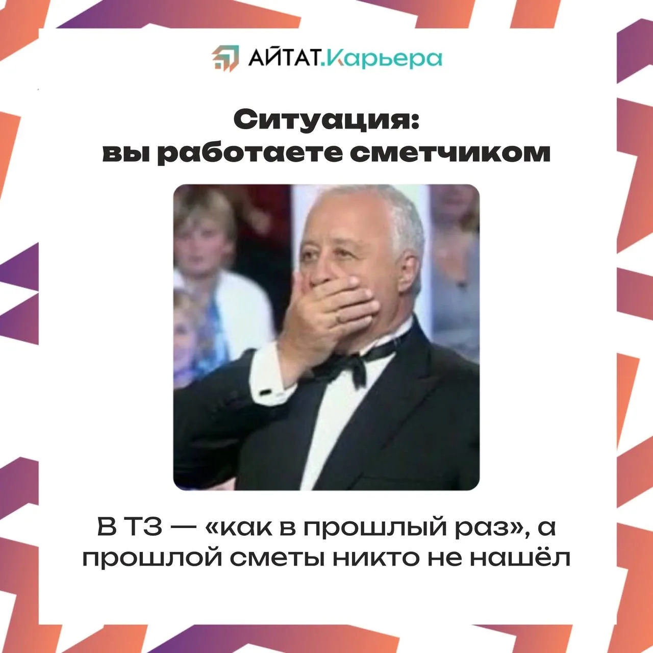 Ну что, коллеги, с окончанием рабочей недели.