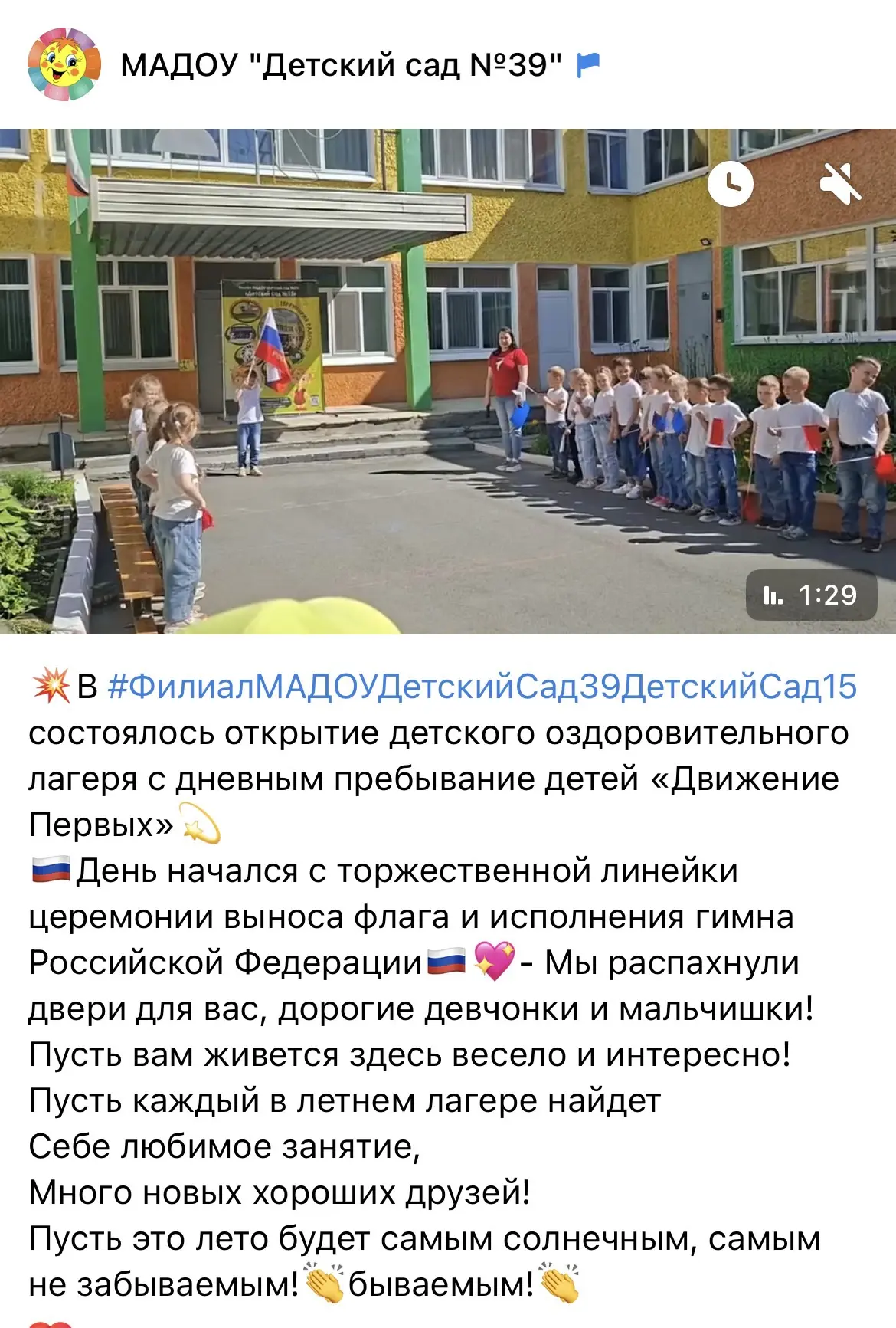 https://vk.ru/wall-217306845_3744