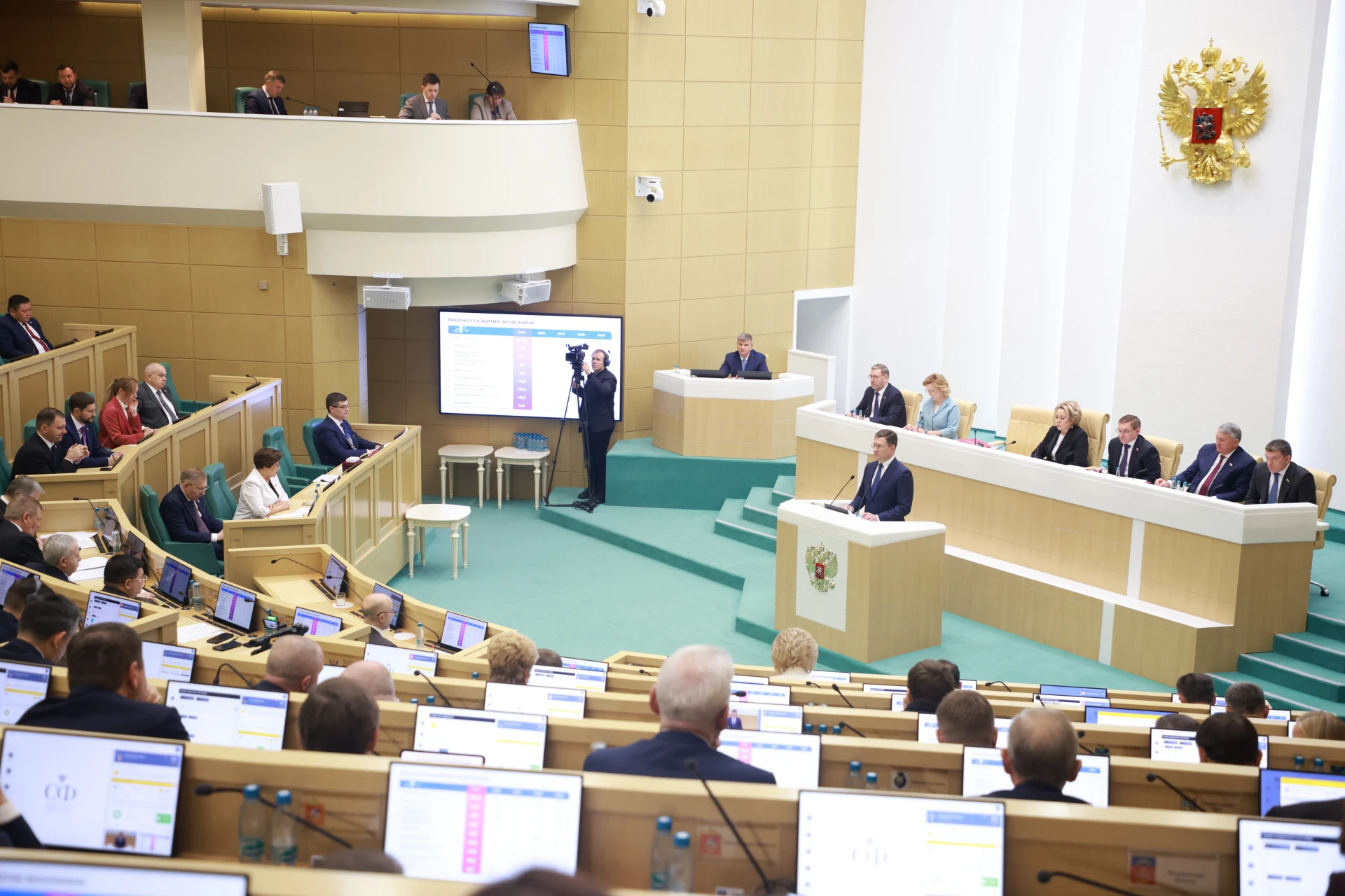 В Совете Федерации обсудили прогноз социально-экономического развития России до 2029 года