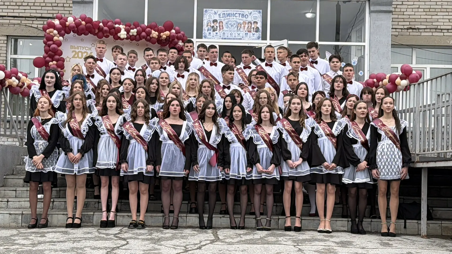 🔔 Торжественная линейка, посвящённая последнему звонку, прошла сегодня в нашей школе!