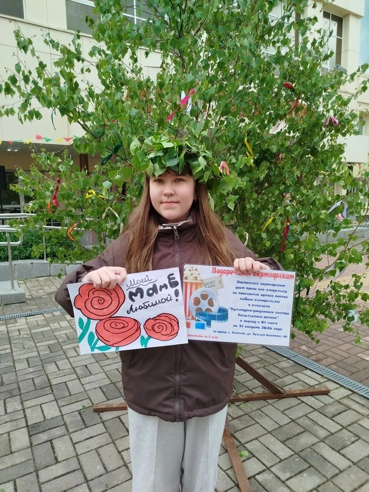 🎉 Отличные новости от культурно‑досугового центра Козельского района! 🎉