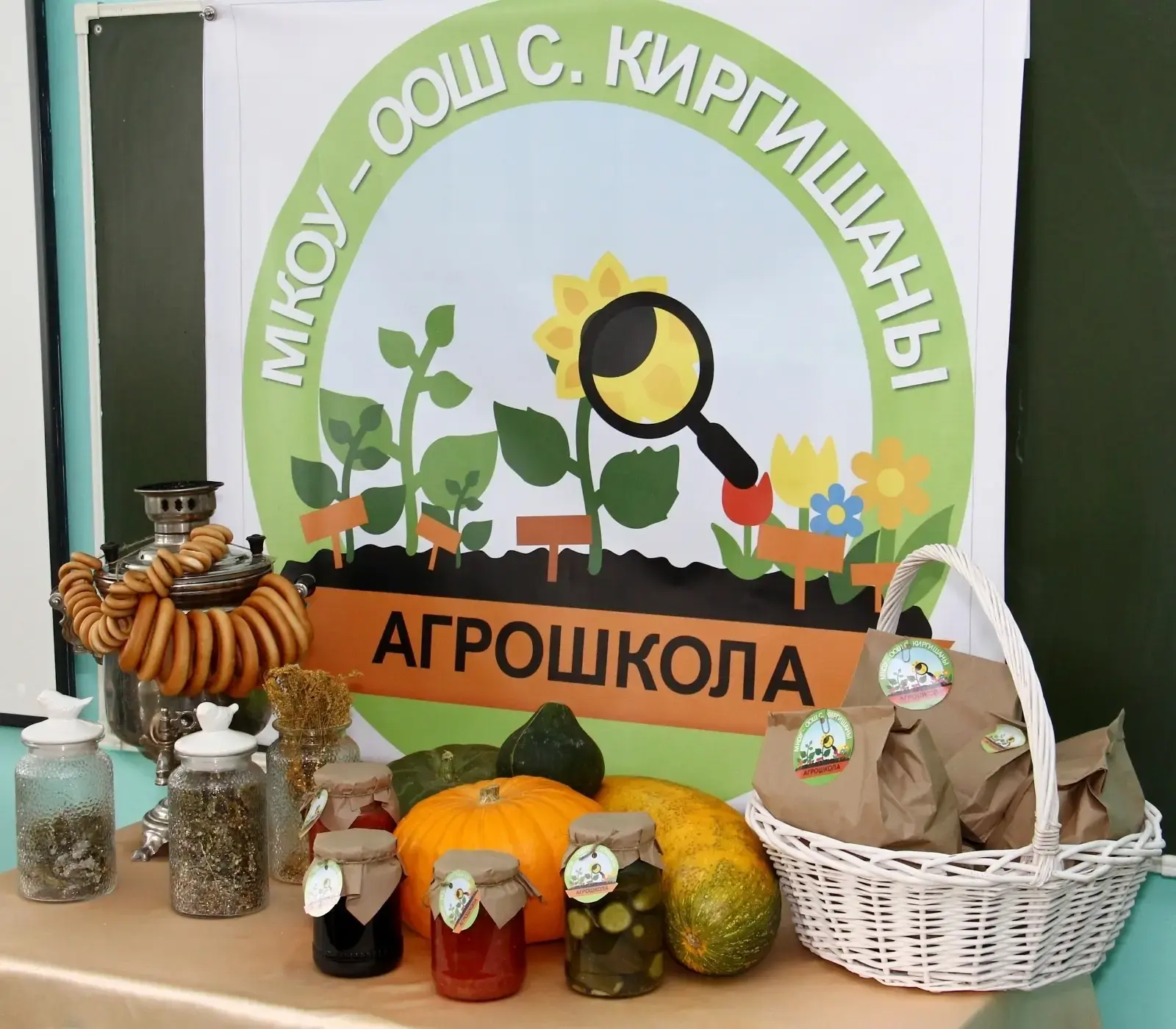 🌾 Дорогие земляки, спешу поделиться с вами отличной новостью — проект «Агрошкола» из с...