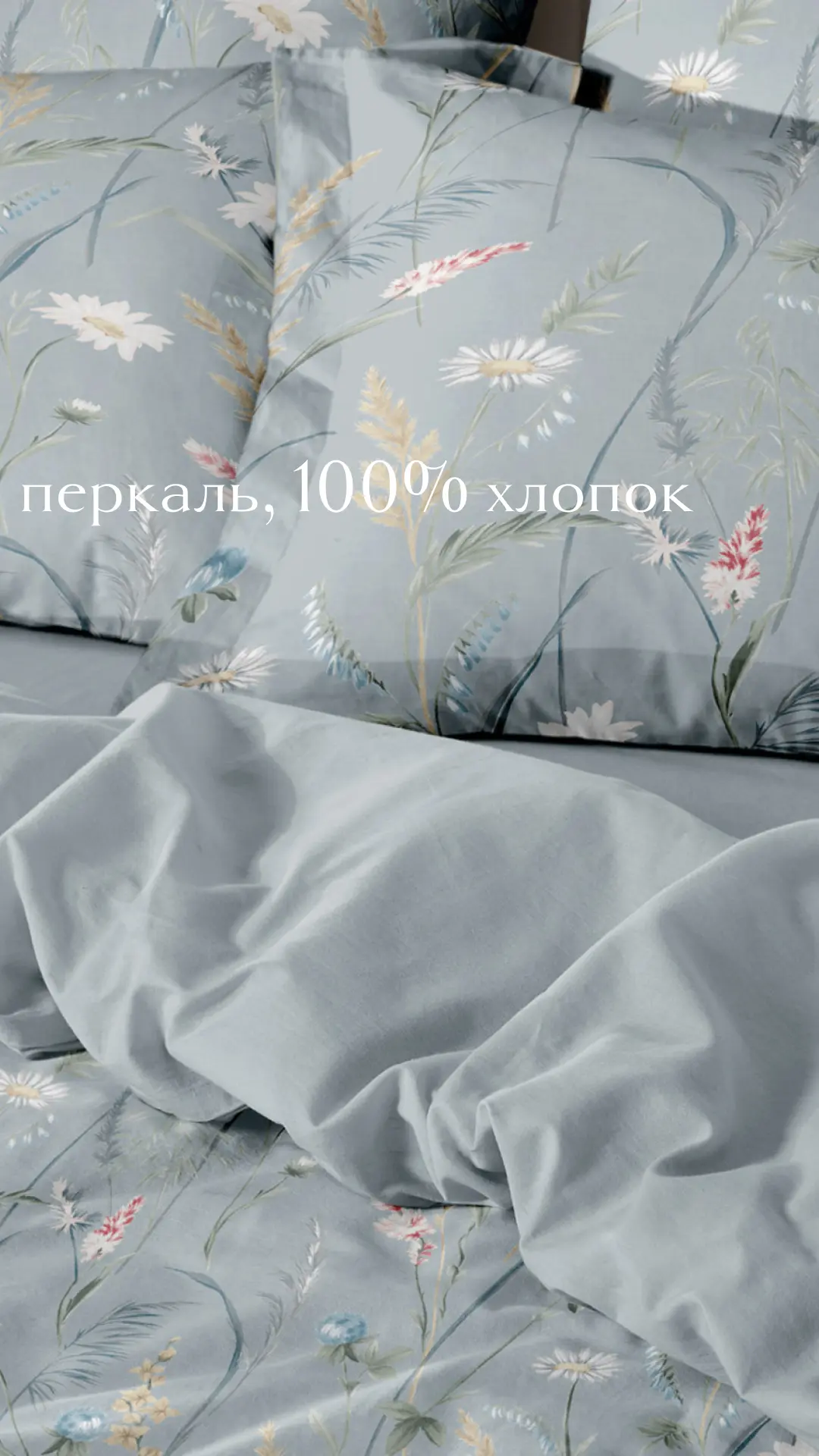 Всем желаем прекрасного воскресенья!  Подборка моделей постельного белья из сатина и перкаля в весен