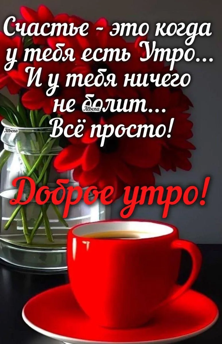 🌷 Открытки подписаться 👈