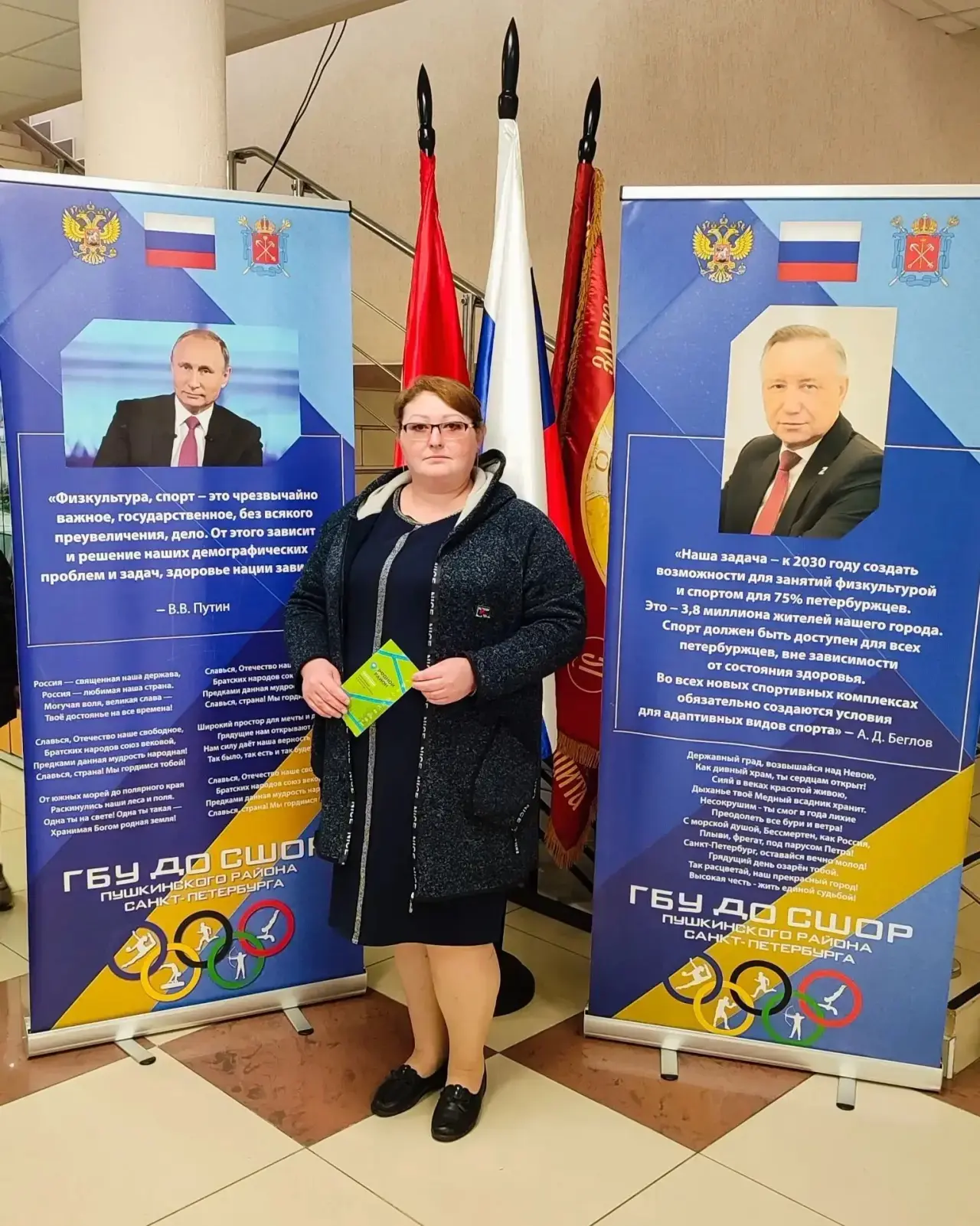 👩‍🎓 Сотрудники детского сада продолжают знакомиться с ключевыми проектами родного рай...