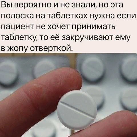 МЕМАСНАЯ