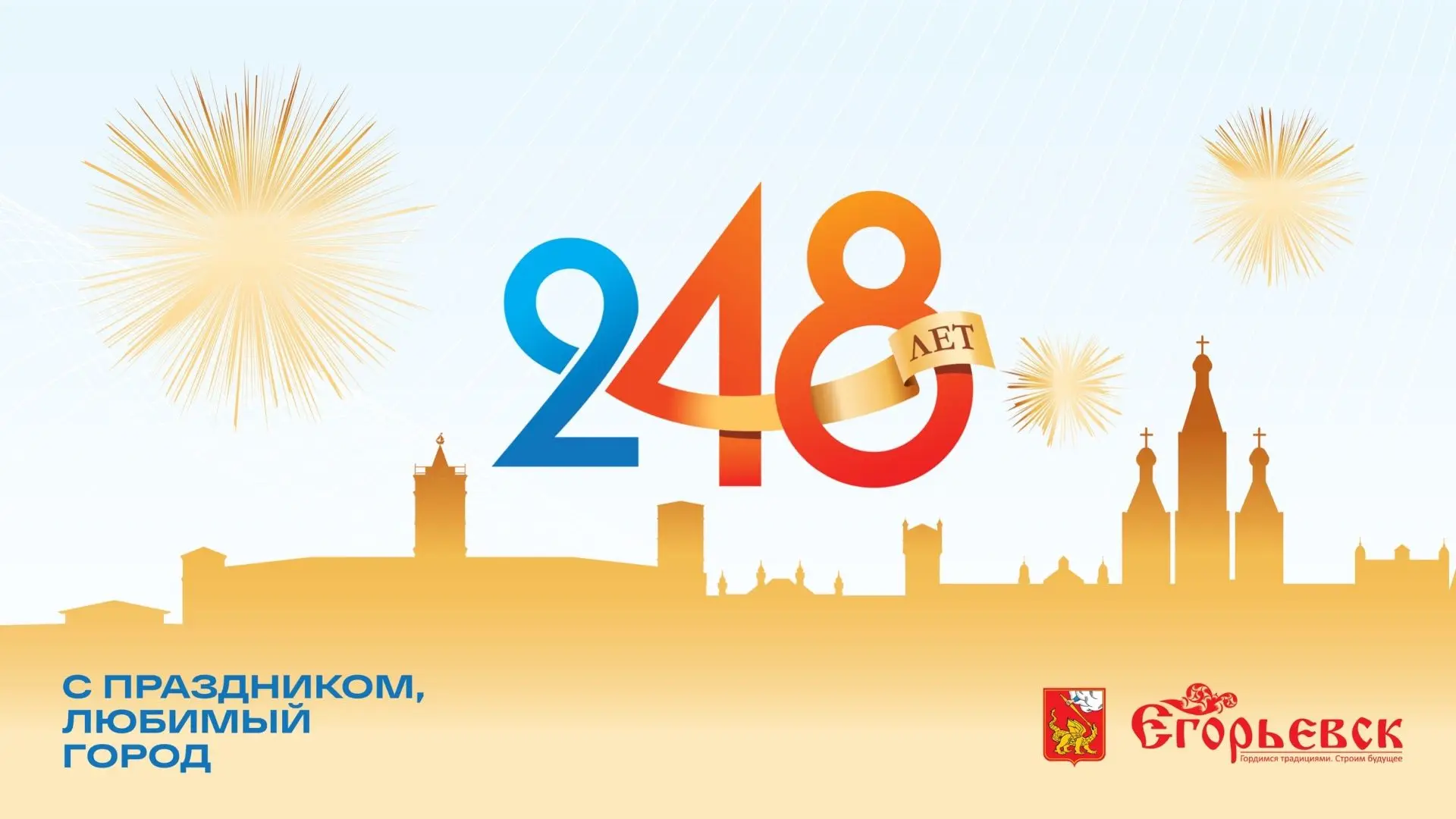 🎉Друзья! От всей нашей большой творческой семьи Дворца культуры поздравляем вас с Днем...