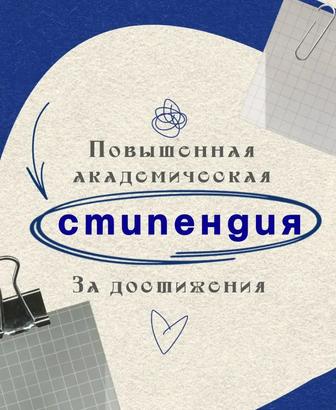 Уважаемые студенты!