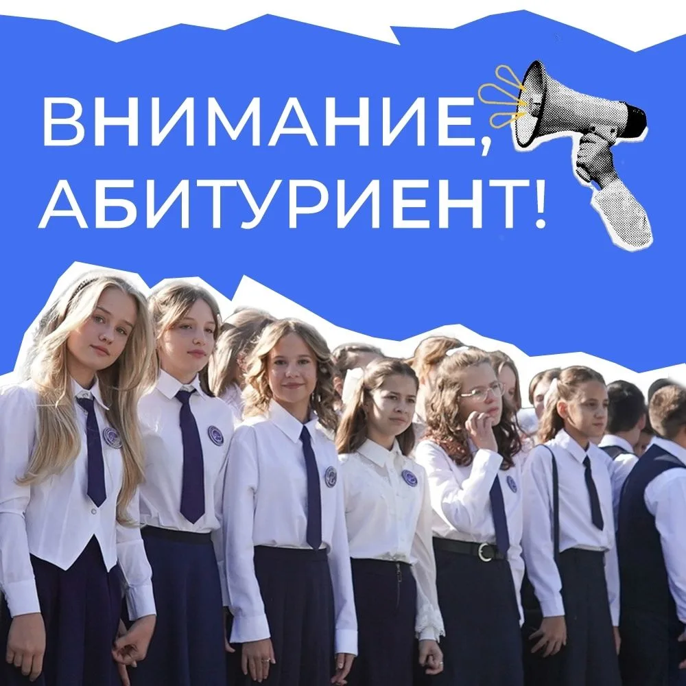 📚 Запись на подготовительные курсы открыта!