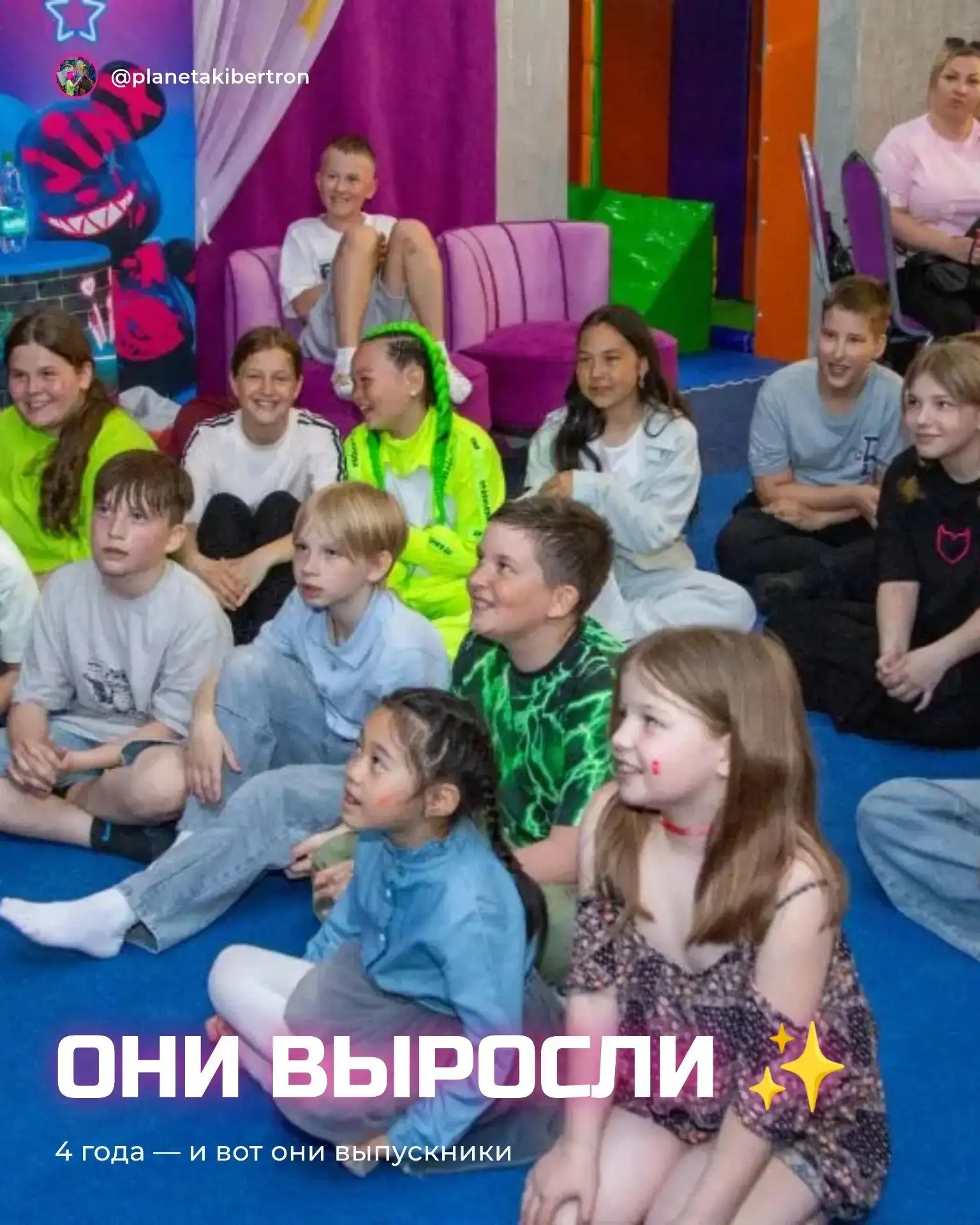Они попросили повторить. Всё лето. Каждую неделю. ⚡
