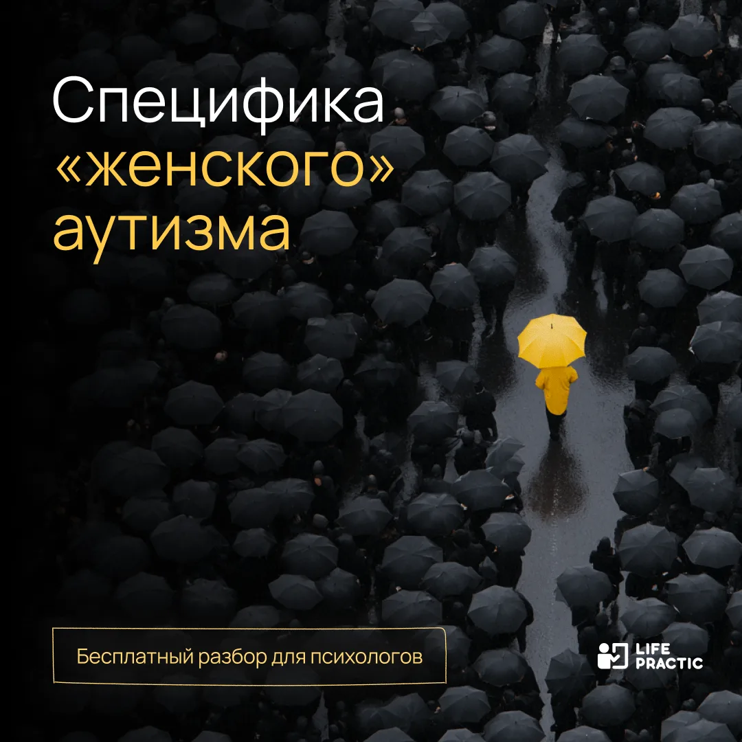 «Мне кажется, я просто слишком чувствительная»