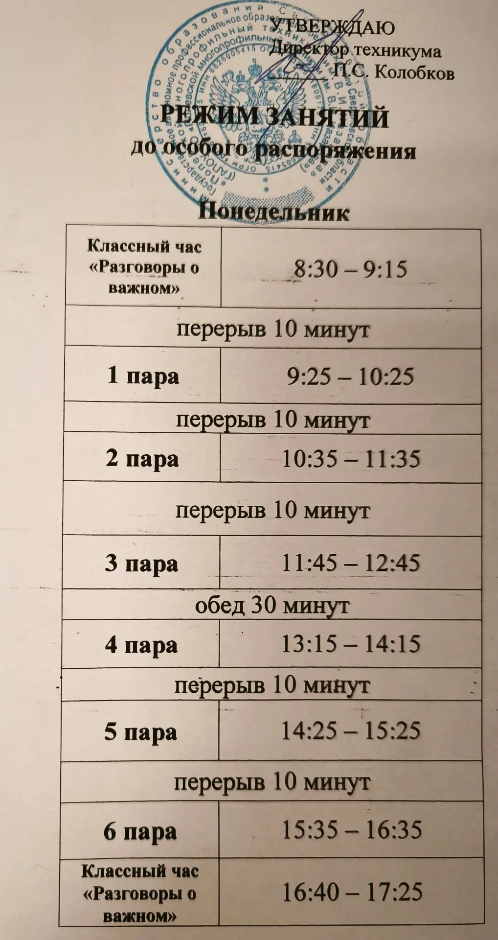 ‼️‼️‼️ВНИМАНИЕ‼️‼️‼️