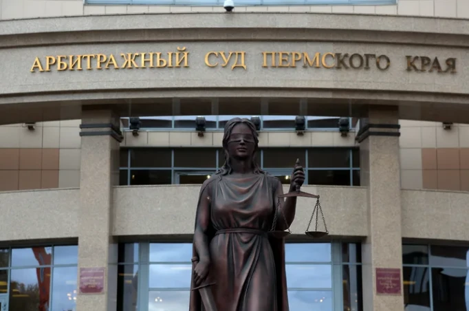 Арбитражный суд признал законным привлечение к ответственности пермского владельца опор ЛЭП
Арбитраж