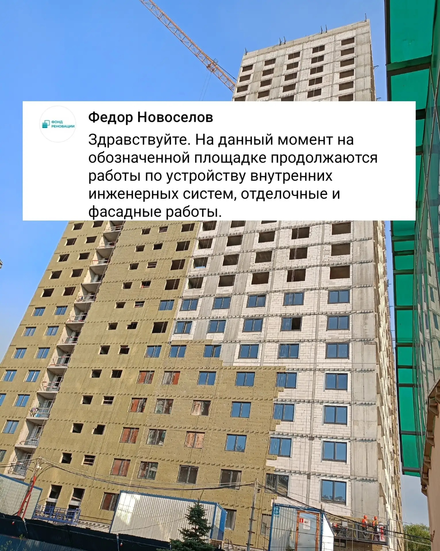 🏗️ На Кубинке строительство набирает обороты

Фонд реновации рассказал, какие работы сейчас ведутся