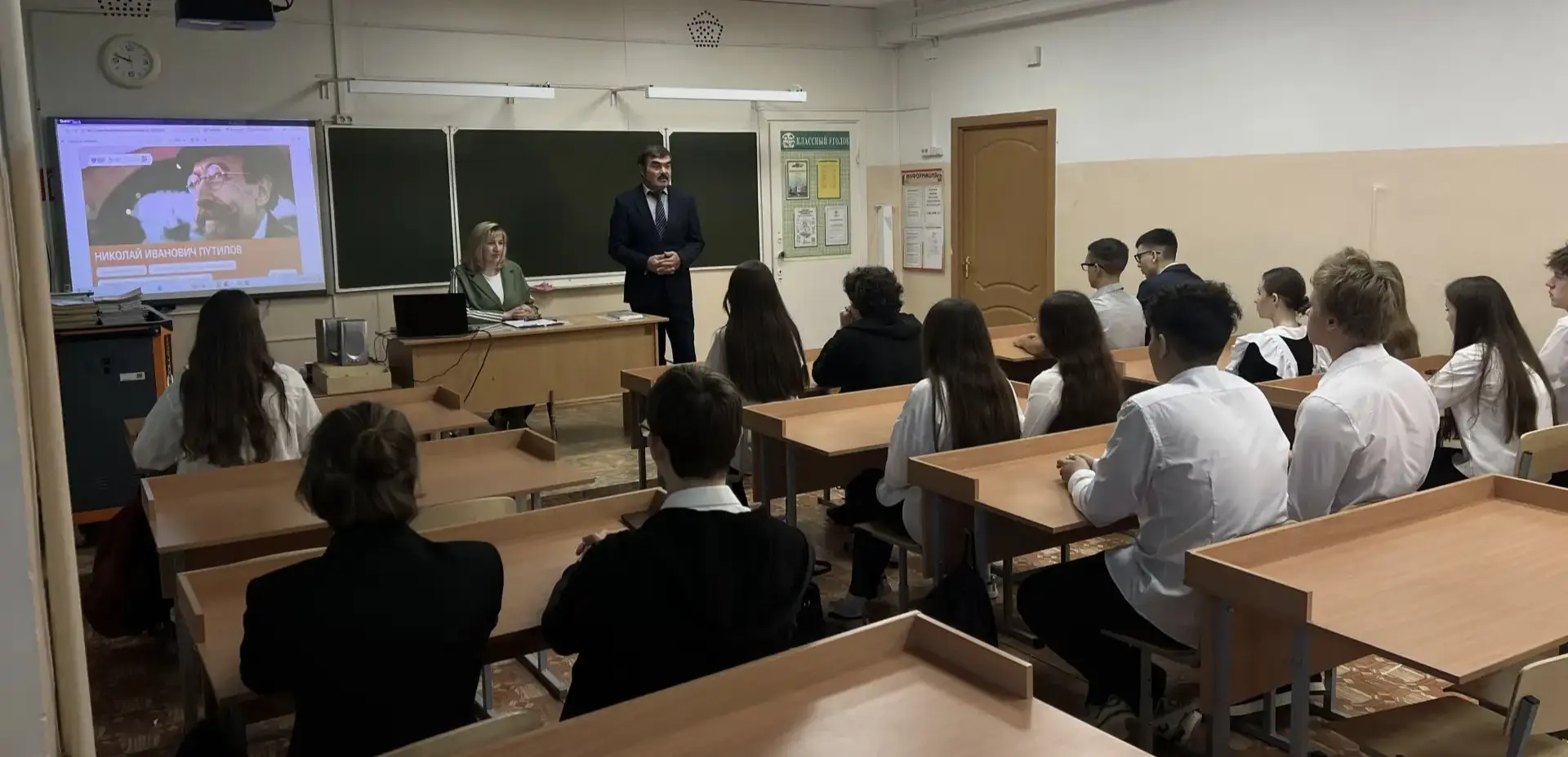 От прошлого к будущему: «Разговоры о важном» объединили память и созидание