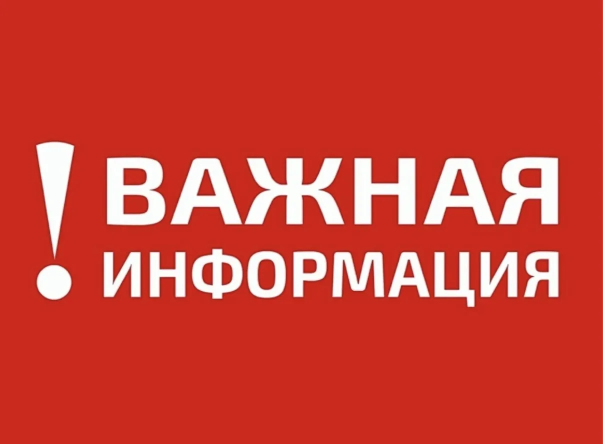 Внесены изменения в Трудовой кодекс Российской Федерации, которыми