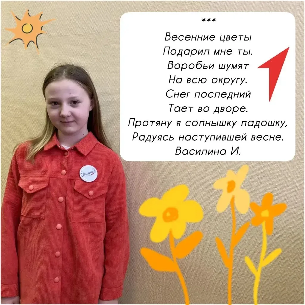 📚Международный день детской книги отмечается 2 апреля  Этот праздник учрежден в 1967 году и призван 