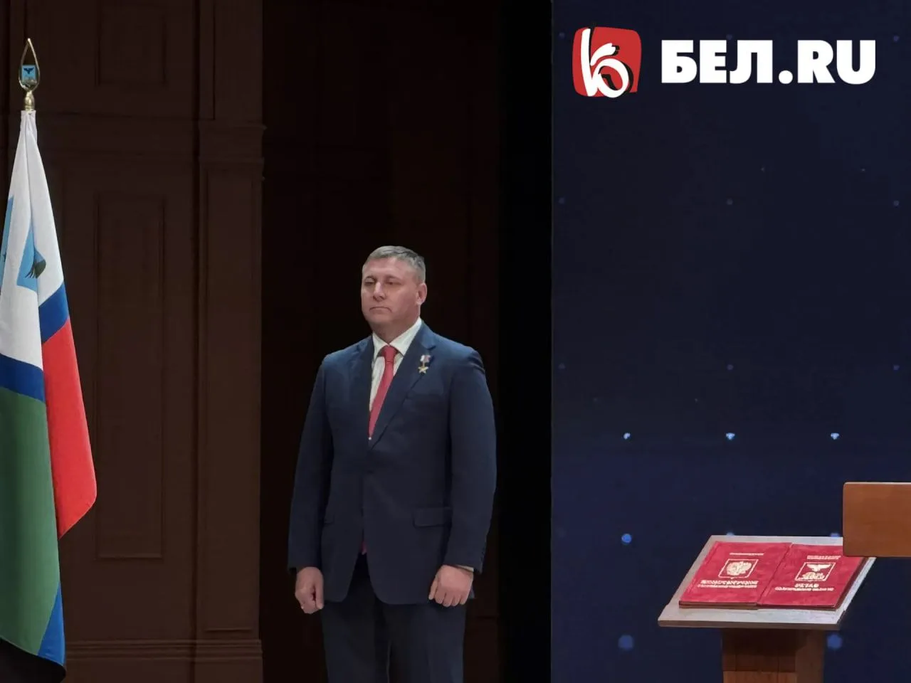 Александр Шуваев официально вступил в должность губернатора Белгородской области.