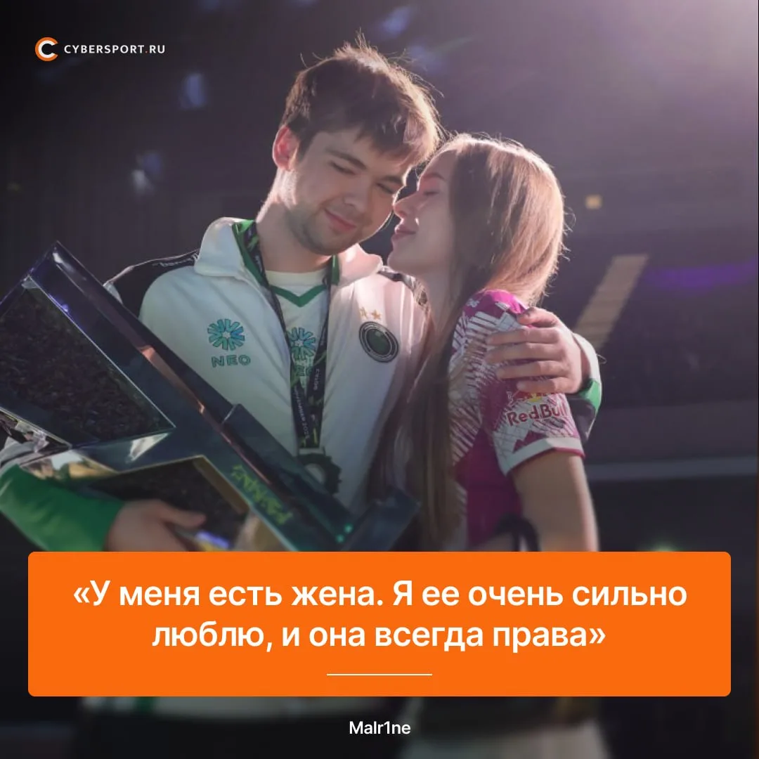😎 Malr1ne считает, что жена всегда права

По фактам?

❤️ — определенно
🤡 — осуждаем