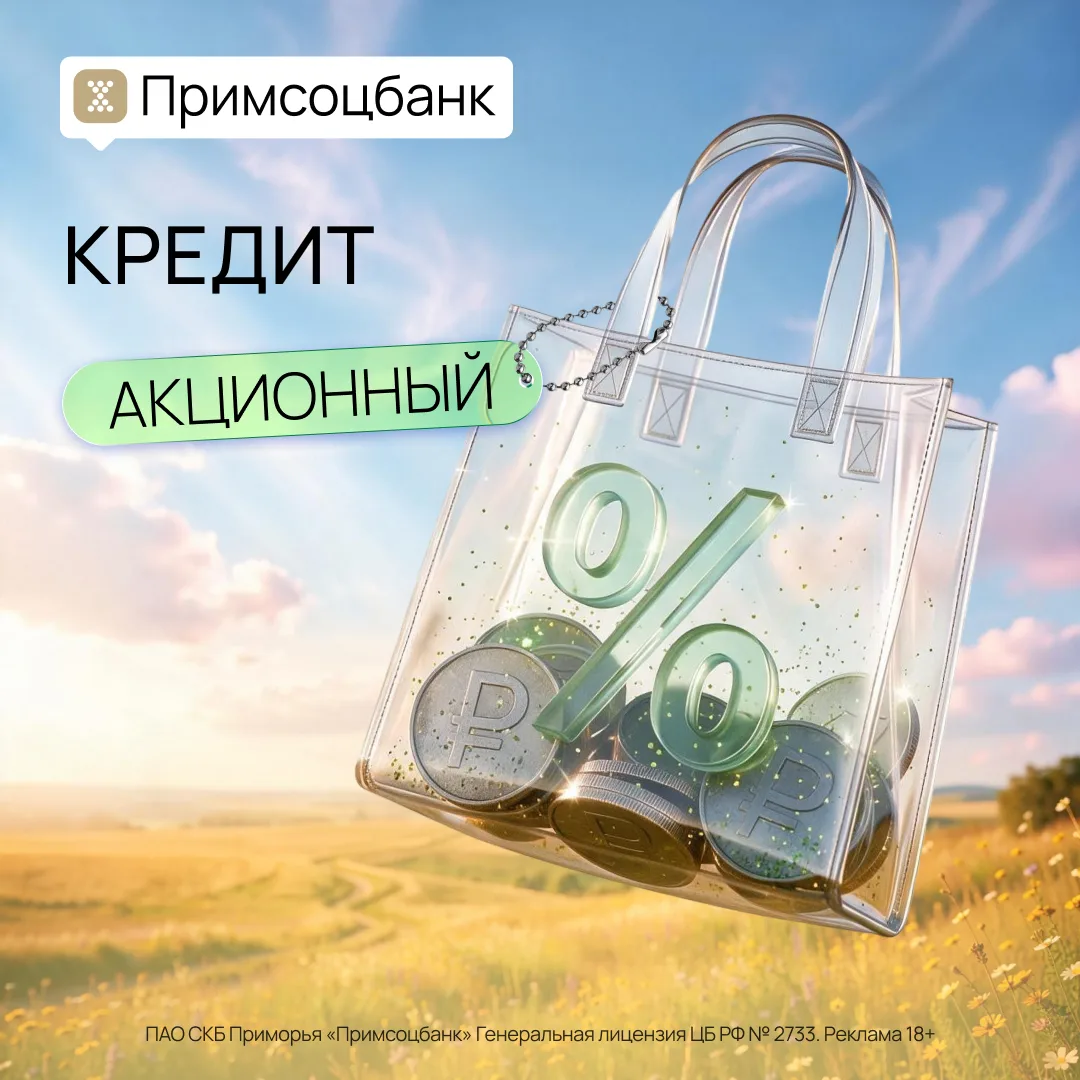 Школа, ремонт, отпуск — всё и сразу? Легко!