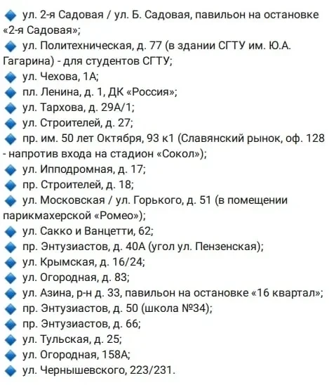 💳 В Саратове заработали пересадочные тарифы по карте «Тройка»

Теперь жители Саратова могут экономи
