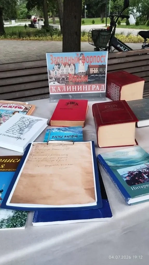 Волшебство Калининграда

В минувшие выходные в центральном парке им. Ю.А. Гагарина  в рамках акции «