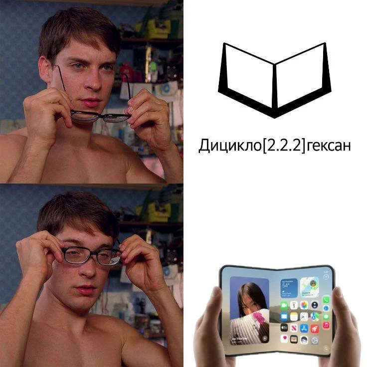 Где-то я это уже видела… 💅🏻